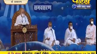 Watch Ach. Shivmuni Ji Maharaj | Bhilwada (Rajasthan) | Part 3 | 02-10-2016 | LIVE Video