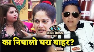 Watch Tyagraj Khandilkar REVEALS Why He Got Eliminated From Bigg Boss Marathi Video