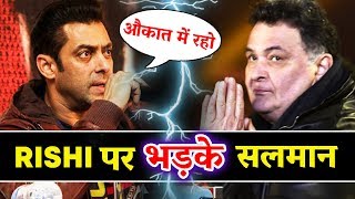 Watch ANGRY Salman Khan LASHES OUT Rishi Kapoor Again For Misbehaving With His Sister Video