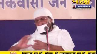 Watch Ramnik Muni Ji | Pravachan | Ep - 51 Video