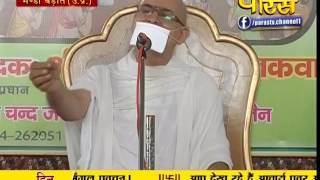 Watch Subhadra Muni Ji Maharaj | Pravachan | Ep - 331 Video