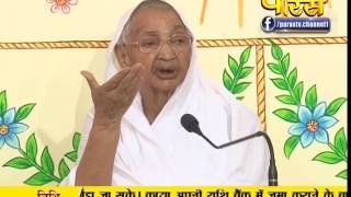 Watch PP. Aryika Gyanmati Mata Ji | Pravachan | Ep - 1815 Video