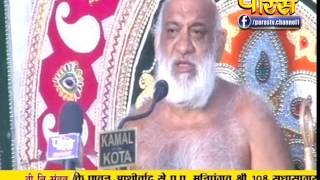 Watch Muni Sudha Sagar Ji Maharaj | Pravachan | Ep - 434 Video