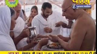 Watch Aaharcharya Vardhman Sagar Ji Maharaj, Vishad Sagar Ji Maharaj | 03-10-2016 Video