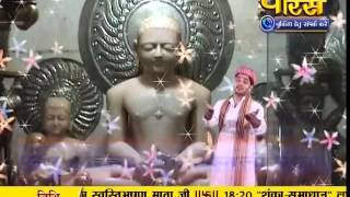 Watch Chalisha Chandraprabhu Bhagwan Ji | 03-10-2016 Video