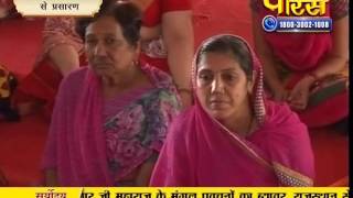 Watch Muni Sudha Sagar Ji Maharaj | Byawar (Rajasthan) | 03-10-2016 | LIVE Video
