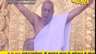 Watch PP. Srimad Vijayratn Sunder Surishwar Ji | Ep - 638 | Part 2 Video