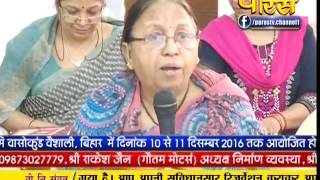 Watch Vaishali Ke Mahavir | Ep - 01 | 03-10-2016 Video