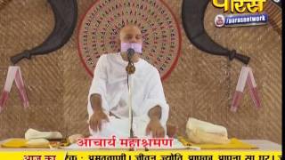 Watch Vishesh Mahashraman Ji Maharaj | Pravachan | Ep - 1658 Video
