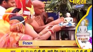 Watch Mangal Aarti | Chandraprabhu Bhagwan Ji | 03-10-2016 Video