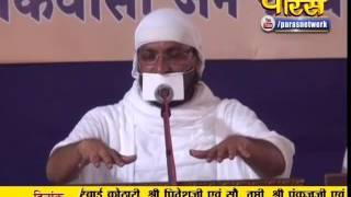 Watch Ramnik Muni Ji | Pravachan | Ep - 52 Video