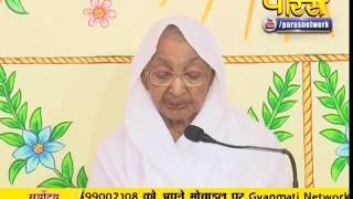Watch PP. Aryika Gyanmati Mata Ji | Pravachan | Ep - 1816 Video