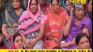 Watch Updhyay Nirbhay Sagar Ji Maharaj | Pravachan | Ep - 04 Video