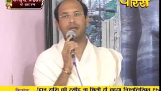 Watch PP. Gyanmati Mata Ji | Mangi-Tungi (Maharashtra) | 04-10-2016 | LIVE Video