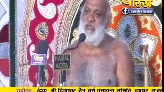 Watch Muni Sudha Sagar Ji Maharaj | Pravachan | Ep - 435 Video