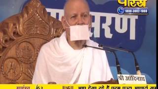 Watch AC. Samrat Shivmuni Ji Maharaj | Pravachan | Ep - 369 Video