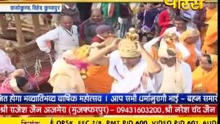 Watch Vaishali Ke Mahavir | Ep - 02 | 04-10-2016 Video
