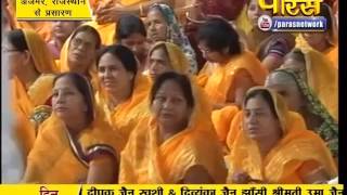 Watch Praman Sagar Ji Maharaj | Shanka Samadhan | LIVE | 04-10-2016 Video
