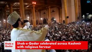 Watch Shab-e-Qadar celebrated across Kashmir with religious fervour Video