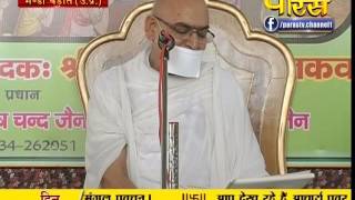 Watch Subhadra Muni Ji Maharaj | Pravachan | Ep - 333 Video