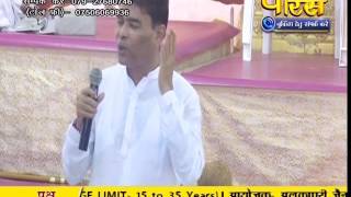 Watch PP. Srimad Vijayratna Sunder Surishwar Ji | Ep - 640 Video