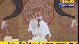 Watch Vishesh Mahashraman Ji Maharaj | Pravachan | Ep - 1660 Video