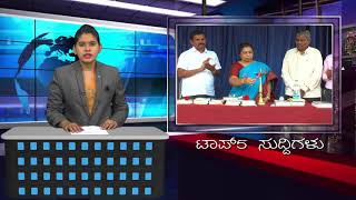 Watch top5 News 12 06 18 Video
