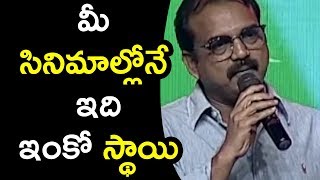 Watch Koratla Siva Speech @ Sammohanam Pre Release Event | Sudheer Babu , Aditi Rao Video