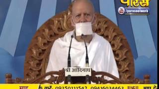 Watch AC. Samrat Shivmuni Ji Maharaj | Pravachan | Ep - 370 Video