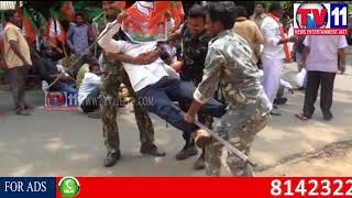 Watch BJP PROTEST TO DECLARE SEP 17TH TELANGANA LIBERATION DAY AT KOTTAGUDEM, BKDM TV11 NEWS 8TH SEP 2017 Video