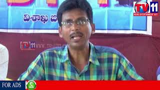 Watch DYFI & SFI POSTER OF STATE CONFERENCE RELEASED AT VISAKHA TV11 NEWS 8TH SEP 2017 Video