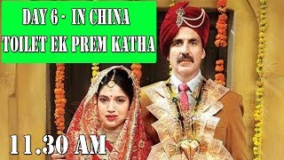 Watch Toilet Ek Prem Katha Collection Day 6 In CHINA Till 11 30 Am Video
