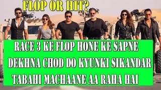 Watch RACE 3 Ke FLOP Hone Ke Sapne Dekhna Choodh Do? Video