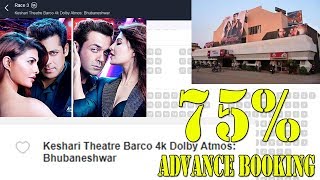 Watch RACE 3 Advance Booking At Kesari Cinema Bhubneshwar After 3 Days Video