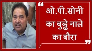 Watch à¤‡à¤‚à¤¡à¤¸à¥à¤Ÿà¥à¤°à¥€ 2 à¤®à¤¹à¥€à¤¨à¥‡ à¤•à¥‡ à¤…à¤‚à¤¦à¤° à¤²à¤—à¤¾à¤à¤‚ à¤µà¤¾à¤Ÿà¤° à¤Ÿà¥à¤°à¥€à¤Ÿà¤®à¥‡à¤‚à¤Ÿ à¤ªà¥à¤²à¤¾à¤‚à¤Ÿ  :O.P.Soni Video
