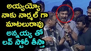 Watch Director Karunakaran Making Fun with Chiranjeevi @ Tej I Love You Movie Audio Launch Video
