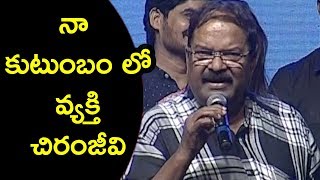 Watch Producer KS Rama Rao Speech @ Tej I Love You Movie Audio Launch Video