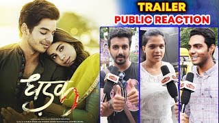 Watch DHADAK TRAILER | Public Reaction | Janhvi Kapoor, Ishaan Khattar Video