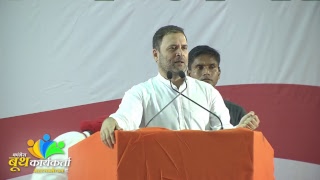 Watch Congress President Rahul Gandhi addresses booth workers in Mumbai Video