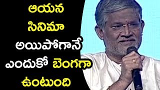 Watch Tanikella Bharani Speech at Sammohanam Pre Release Event || Sudheer Babu, Aditi Rao Video