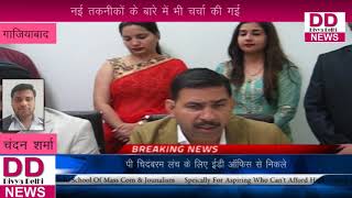 Watch à¤¹à¥ˆà¤²à¥à¤¥ à¤•à¥‡à¤¯à¤° à¤®à¤²à¥à¤Ÿà¥€ à¤¸à¥à¤ªà¥‡à¤¶à¤²à¤¿à¤¸à¥à¤Ÿ à¤à¤£à¥à¤¡ à¤Ÿà¥à¤°à¥‰à¤®à¤¾ à¤¸à¥‡à¤‚à¤Ÿà¤° à¤®à¥‡à¤‚ à¤•à¤ˆ à¤ªà¥à¤°à¤•à¤¾à¤° à¤•à¥€ à¤¸à¥à¤µà¤¿à¤§à¤¾à¤à¤‚ || Divya Delhi News Video