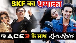 Watch Salman Khanâ€™s LOVERATRI TEASER To Be Attached With RACE 3 | Aayush Sharma Video
