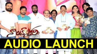 Watch Naa Love Story Movie Audio Launch - Mahidhar - 2018 Telugu Movies - Bhavani HD Movies Video