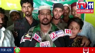 Watch AIMIM PARTY KODANGAL PRESIDENT  SB GULSHAN PRESS MEET ON KCR KITS  | Tv11 News | 12-06-2018 Video