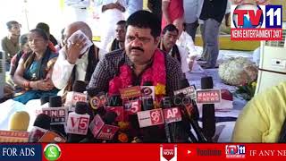 Watch ANAKAPALLI MP AVANTHI SRINIVAS NIRAHARA DIKSHA OVER AP STATUS | Tv11 News | 12-06-18 Video