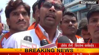 Watch à¤®à¥à¥›à¤«à¥à¤«à¤°à¤¨à¤—à¤°: à¤¶à¤¿à¤µ à¤¸à¥ˆà¤¨à¤¿à¤•à¥‹à¤‚ à¤¨à¥‡ à¤«à¥‚à¤‚à¤•à¤¾ à¤—à¥ƒà¤¹à¤®à¤‚à¤¤à¥à¤°à¥€ à¤°à¤¾à¤œà¤¨à¤¾à¤¥ à¤¸à¤¿à¤‚à¤¹ à¤•à¤¾ à¤ªà¥à¤¤à¤²à¤¾ Video