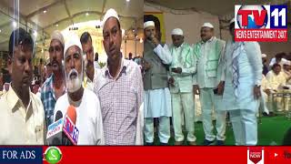 Watch TDP IFTAR PARTY AT EXHIBITION GROUND , NAMPALLY ,HYD | Tv11 News | 12-06-2018 Video