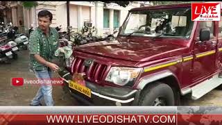 Watch à¬®à­à¬–à­à­Ÿà¬®à¬¨à­à¬¤à­à¬°à­€ à¬¨à¬¬à­€à¬¨ à¬ªà¬Ÿà­à¬Ÿà¬¨à¬¾à­Ÿà¬•à¬‚à¬• à¬•à¬¥à¬¾à¬•à­ à¬¬à­‡à¬–à¬¾à¬¤à¬¿à¬° : à¬—à­‹à¬¬à¬°à­ à¬²à¬—à¬¾à¬‡ à¬²à¬¿à¬­à¬¾à¬‡à¬²à­‡ à¬‡à¬‚à¬°à¬¾à¬œà­€ à¬¨à¬®à­à¬¬à¬° Video