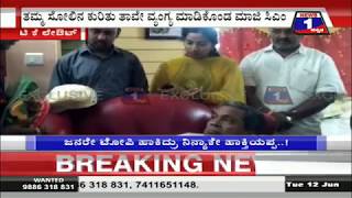 Watch à²œà²¨à²°à³‡ à²Ÿà³‹à²ªà²¿ à²¹à²¾à²•à²¿à²¦à³à²¦à²¾à²°à³†.. à²¨à³€à²¨à³à²¯à²¾à²•à³† à²Ÿà³‹à²ªà²¿ à²¹à²¾à²•à³à²¤à³€à²¯..?  à²¸à²¿à²¦à³à²¦à²°à²¾à²®à²¯à³à²¯  à²µà³à²¯à²‚à²—à³à²¯..! Video