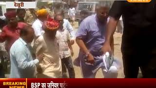 Watch à¤ªà¥€à¤ªà¥€ à¤šà¥Œà¤§à¤°à¥€ à¤µ à¤®à¤¾à¤°à¤µà¤¾à¥œ à¤µà¤¿à¤§à¤¾à¤¯à¤• à¤¨à¥‡  à¤¦à¥‡à¤¸à¥‚à¤°à¥€ à¤‰à¤ªà¤–à¤£à¥à¤¡ à¤•à¥à¤·à¥‡à¤¤à¥à¤° à¤•à¥€ à¤¸à¤¾à¤¤ à¤—à¥à¤°à¤¾à¤® à¤ªà¤‚à¤šà¤¾à¤¯à¤¤à¥‹à¤‚ à¤®à¥‡à¤‚ à¤•à¥€ à¤œà¤¨à¤¸à¥à¤¨à¤µà¤¾à¤ˆ Video